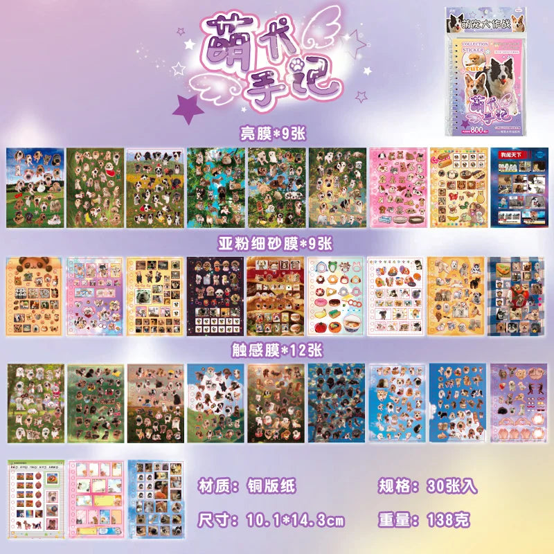 Cute Pets Sticker Book 30 Sheets | Scrapbooking DIY Collage Material