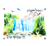 Lucite Art Waterfall