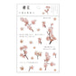 Yoofun Daisy Clover Babysbreath Fern Transparent PET Stickers | Floral Plant Sticker Set for Scrapbooking and DIY Crafts