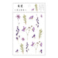 Yoofun Daisy Clover Babysbreath Fern Transparent PET Stickers | Floral Plant Sticker Set for Scrapbooking and DIY Crafts