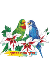 Lucite Diamond Art Birds