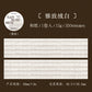 Vintage Fabric Texture Washi Tape | 4x200cm DIY Scrapbooking Roll