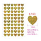 10 Sheets Glitter Heart Stickers | Mini Heart Stickers for DIY Decor