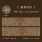 Vintage Fabric Texture Washi Tape | 4x200cm DIY Scrapbooking Roll