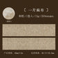 Vintage Fabric Texture Washi Tape | 4x200cm DIY Scrapbooking Roll