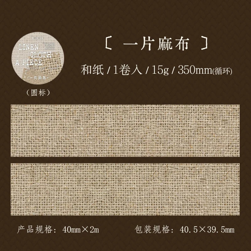 Vintage Fabric Texture Washi Tape | 4x200cm DIY Scrapbooking Roll