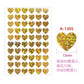 10 Sheets Glitter Heart Stickers | Mini Heart Stickers for DIY Decor