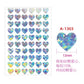 10 Sheets Glitter Heart Stickers | Mini Heart Stickers for DIY Decor
